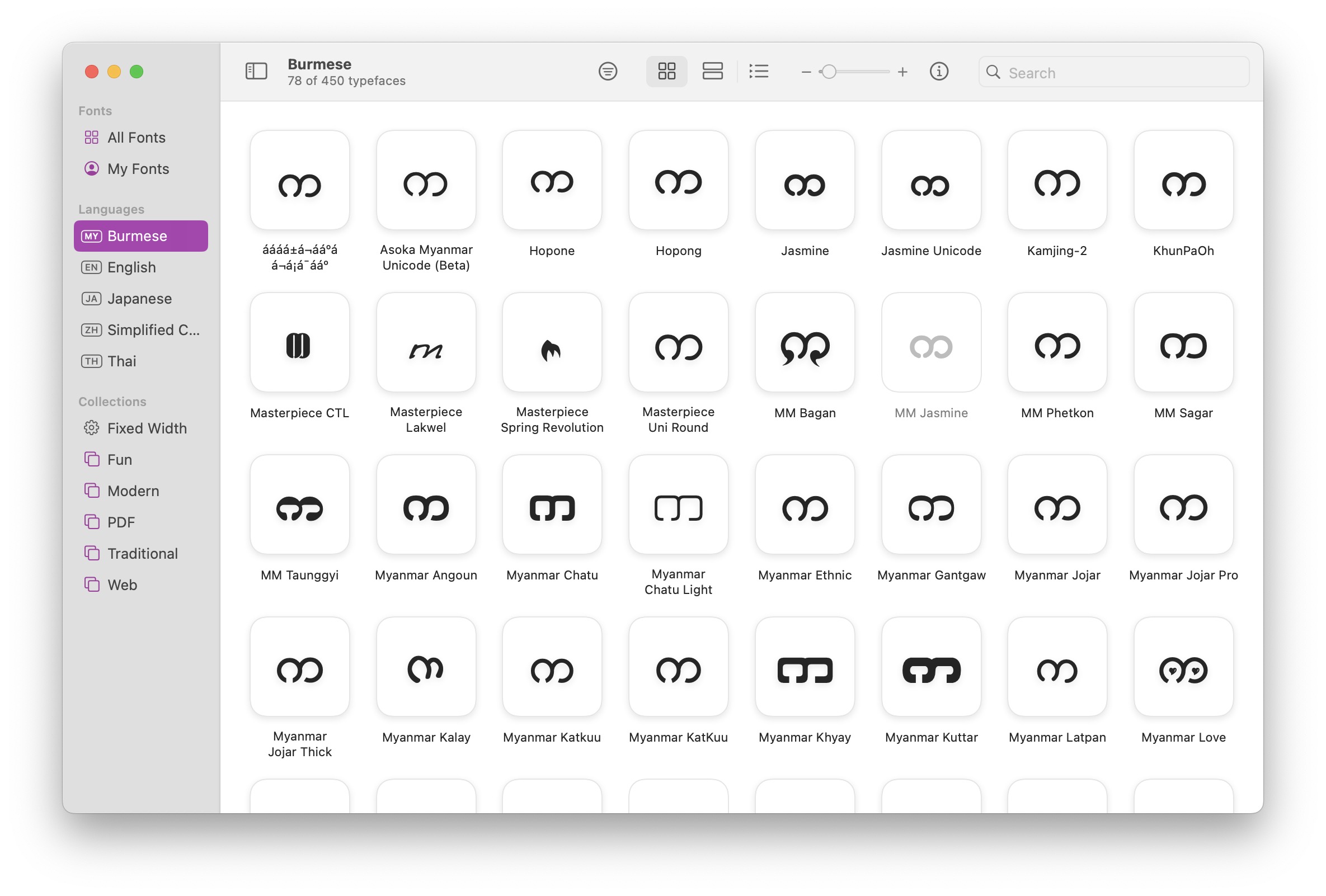Myanmar Unicode Fonts အလှများ