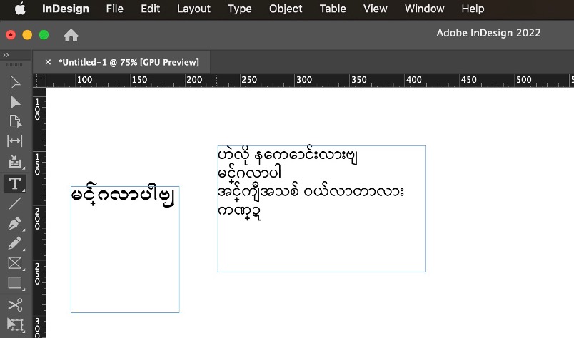 Adobe App  တချို့တွင် မြန်မာ ယူနီကုတ်ကို မှန်အောင်ရေးခြင်း 